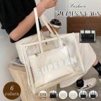 トートバッグ 夏 透明 水着バッグ プールバッグ スイミング ビニールバッグ 水泳バッグ 防水バッグ 水着 バッグ ビーチ 水遊び PVC レディース おしゃれ