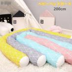  bed guard baby falling prevention protection cushion bed bumper Dakimakura soft toy .. sause cushion bedside long part shop decoration 