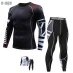 コンプレッションウェア 上下セット メンズ トレーニング ランニングウエア 2点 加圧シャツ 加圧インナー ロングタイツ アンダーシャツ