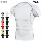 アンダーシャツ メンズ 着圧 コンプレッションウェア 加圧シャツ スポーツ トレーニング ランニングウエア サポートアンダーウェア