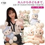 抱き枕 ウサギのぬいぐるみ 女の子 大きい まくら ウサギ ぬいぐるみ ふわふわ ウサギ うさぎのぬいぐるみ 子供 ぬいぐるみ クッション おもちゃ