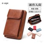 お財布ポシェット 軽量 携帯 スマホポーチ 多機能 PU 爆売 斜めがけ セール 縦型 大 男女兼用 オシャレ 可愛い レザー 仕事