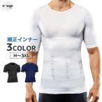  корректирующее нижнее белье скидка затянуть внутренний короткий рукав вырез лодочкой мужской мужчина внутренний талия .. вокруг ...... большой размер одноцветный верхняя часть тела тренировка 