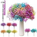 誕生日 ドライフラワー かすみ草 かすみ草 ブーケ 花束 大さいサイズ カスミソウ 結婚 お礼 ボリューム ウエディング 送別 祝い プレゼント 花