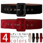 レザー レディース サッシュベルト 小物 合成皮革 ベルト リボンベルト 太ベルト サッシュベルト フェイクレザー