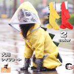  собака одежда собака для плащ рукав есть непромокаемая одежда плащ домашнее животное одежда детский комбинезон комбинезон кнопка-застежка передний открытие комбинезон с капюшоном .D can имеется 