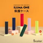 IQOS ILUMA ONE保護ケース アイコスケース シリコン アイコスイルマワン専用ケース 男女兼用 5color