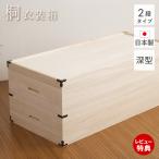 桐たんす 着物 桐 タンス 桐箪笥 収�