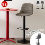  счетчик стул высокий стул балка стул стул высота настройка возможность вращение .. соус подставка под ноги arm отсутствует одноцветный современный черный темно-серый 