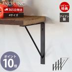  железный настенная полка IRON SHELF 150 15cm подставка полки стена стена поверхность орнамент прокат модный место хранения черный чёрный HS2386 Axis AXCIS