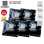  лёд Energie охлаждающие средства 300g -10*C 5 шт. комплект soft термос упаковка сделано в Японии тонкий лед пункт внизу высокофункциональный чёрный длина час кемпинг отдых особый низкотемпературный 