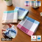 風呂敷 大判ハンカチ おしゃれ 日本製 50×50 播州織 お弁当包み ランチクロス 中巾 50cm 大判 ふろしき 風呂敷き ランチョンマット