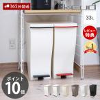  мусорная корзина 33L модный минут другой корзина для мусора тонкий педаль крышка имеется кухня вертикальный педаль с роликами . сделано в Японии kcud KUD30 скала . материал 