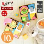 edute SOUND блок s шербет цвет игрушка тип . мозаика в машине дерево развивающая игрушка 1 лет Рождество день рождения подарок празднование рождения baby 