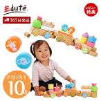 edute ANIMAL тянуть игрушка игрушка из дерева скидка машина в машине дерево интеллектуальное развитие палец . интеллектуальное развитие 1 лет половина ребенок девочка мужчина празднование рождения baby младенец натуральное дерево ete.te