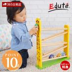 I'm TOY スロープ トイ キリン おもちゃ 女の子 木 知育 玩具 1歳 半 子供 キッズ 男の子 ボール 転がし 出産祝い 誕生日 プレゼント edute 爆買