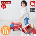 ( роскошный 2 большая привилегия )I'm TOY War машина and ride пожарная машина пожаротушение . I m игрушка игрушка машина ручная тележка пассажирский дерево место хранения развивающая игрушка 1 лет день рождения edute