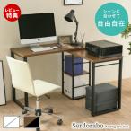 (豪華２大特典) l字型デスク コーナ�