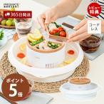 ショッピング流しそうめん 流しそうめん 流しそうめん器 たためるシリコンボウル付き PR-SK040 コードレス コンパクト収納 アウトドア 電池式 プリズメイト PRISMATE