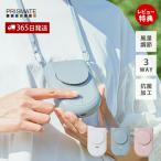 ハンズフリー3WAYファン ポータブル扇風機 ハンディファン 首かけ PR-F080 アウトドア 充電式 ネックストラップ プリズメイト PRISMATE