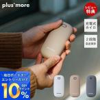  заряжающийся Кайро Кайро eko теплый товары холод . меры рука утеплитель скорость . регулировка температуры ходить на работу посещение школы простой модный плюс moa plus more