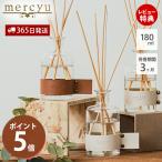  Lead диффузор салон аромат 180ml mercyu MRU-124 leather Collection кожа merusi- You прозрачный воздушный модный 