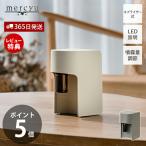 ネブライザー式 アロマディフューザー 電動 ルームフレグランス LED 芳香 照明 コードレス おしゃれ コンパクト 人気 MRU-AD006 mercyu