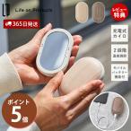ショッピングカイロ 両手で使えるシェアカイロ モバイルバッテリー機能付 -Premium WOOD-  LCAEA007 ハンドウォーマー 鏡 寒さ対策 木目柄  おしゃれ 通勤 LP