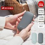  одноразовый нет кружка ma Кайро покрытие &amp; мобильный аккумулятор c функцией заряжающийся LCAEA009 рука утеплитель высокая температура с чехлом жизнь on Pro daktsu