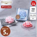  aroma цветок свеча MRU-132 ароматическая свеча роза . цветок аромат маленький подарок упаковка ввод цветочный симпатичный mercyumerusi- You 