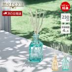  Lead диффузор салон аромат MRU-134 цвет стекло Vintage способ голубой янтарь mercyumerusi- You подарок подарок 