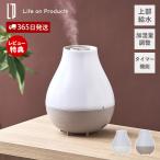 抗菌 上部給水 ハイブリッド 式 加湿器 加熱 スチーム 超音波 アロマ タイマー ライト 大容量 静音 節電 エコ おしゃれ かわいい LCAHF017