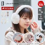  Кайро iya муфта заряжающийся уголок данный . доля 2 шт нежный симпатичный eko теплый . холод . меры белый белый ходить на работу посещение школы охлаждение .LCAEA015 LP подарок 