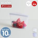 食品保存容器