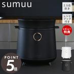 sumuusmu рисоварка маленький размер ..ja- мульти- рис кухонная утварь Richef один человек жизнь 2.5. немного количество .. электрический рисоварка модный MEK-88 Macross 