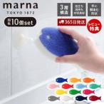 marnama-na.... губка 10 -цветный набор T809 губка комплект . рыба модный симпатичный кухня посуда для принадлежности для уборки посуда мытье массовая закупка 