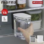 ショッピングマーナ marna マーナ ウォーターピッチャー 1L ジャグ 冷水筒 コンパクト 水筒 ドアポケット 麦茶 水出し 出汁ポット 液だれしにくい K787