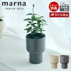 marnama-na план to pot для помещений цветочный горшок модный посадочная машина S507 легкий перевозка высота настройка полимер вода получение снимать бежевый серый 