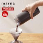 marna マーナ コーヒー計量キャニス�