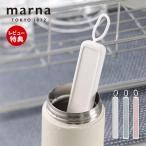 marnama-naECOCARAT eko carat бутылка сухой палочка фляжка сухой .... индивидуальная бутылка высокий стакан осушитель K687