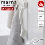 marnama-na ванна. Mini щетка W602 красивый .... сделано в Японии принадлежности для ванной простой белый серый мытье .. санитария . вмятина выпуклость вода порванный чистый популярный 