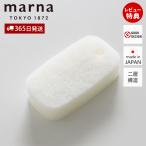 marnama-na ванна. губка двойной W604 красивый .... сделано в Японии крюк дыра есть 2 слой структура вода порванный модный простой мытье .. изношенность трудно 