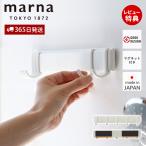 marnama-na магнит крюк 5 полосный W620 красивый .... отходит ... место хранения Raver магнит ванна стена поверхность место хранения сделано в Японии кухня простой удобный 