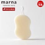 marnama-na soft soft губка B251 сделано в Японии корпус губка корпус губка автобус губка чуткий . выгоревший на солнце участок . ванна белый белый 
