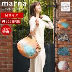 marna マーナ Shupatto コンパクトバッグ Mサイズ シュパット エコバック 折りたたみ コンパクト 大容量 S411 マイバッグ 折りたたみ 軽量