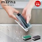 marna マーナ 水ピカ スポンジ キッチン 3層 食器 洗い 台所 お皿 洗剤不要 水垢取り 長持ち 水あか K841 キッチン グレー 日本製
