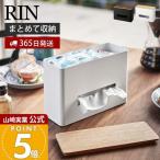  Yamazaki реальный индустрия официальный Lynn салфетка & мокрый сиденье кейс RIN модный дерево Северная Европа коробка для салфеток бумага диспенсер крышка 5698 5699