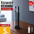  Yamazaki реальный индустрия официальный tower аромат подставка пепел скол предотвращение с чехлом tower аромат установить in чувство держатель пепел скол предотвращение жаростойкий стекло покрытие 10013 10014