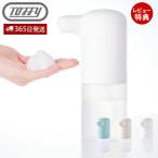 toffytofi-o- покраска p диспенсер пена автоматика Touch отсутствует 300mL авто SIAA антибактериальный модный retro HW-DS4 Rodan naLADONNA