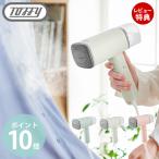 toffytofi- пар Ricci портативный отпариватель портативный отпариватель портативный утюг Северная Европа бытовая техника retro HW-SM1 Rodan naLADONNA